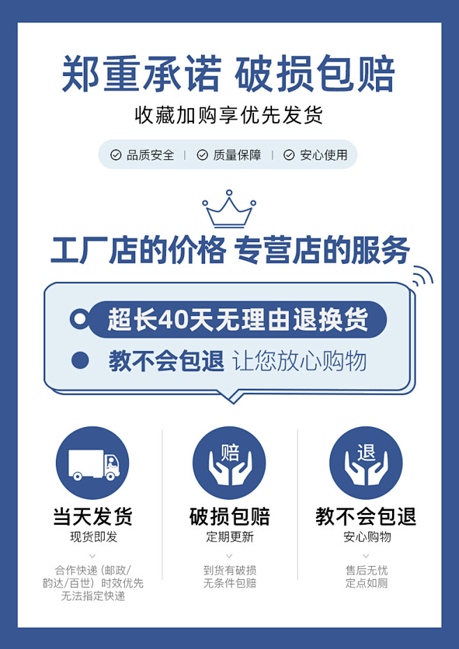 承诺图