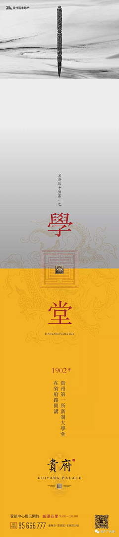 leo丶ssg采集到朋友圈创意