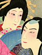 名取春仙 Natori Shunsen ( 1886 - 1960 ) Ichikawa Shocho II (1886-1940) and Kataoka Gado IV (1882-1946) as Umekawa and Chubei, in the play Koibikyaku Yamato Orai, 1927