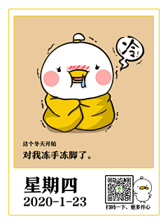 liangzhiru采集到表情包