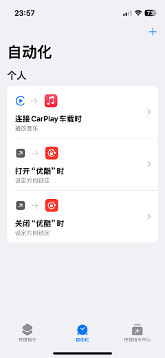 路飞不是海贼采集到UI