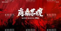 卑微小小小小策划采集到花字