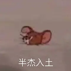 #表情包