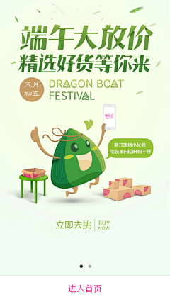 dnGbfD1M采集到APP闪屏