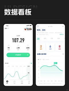 比月亮大一圈采集到APP-数据图