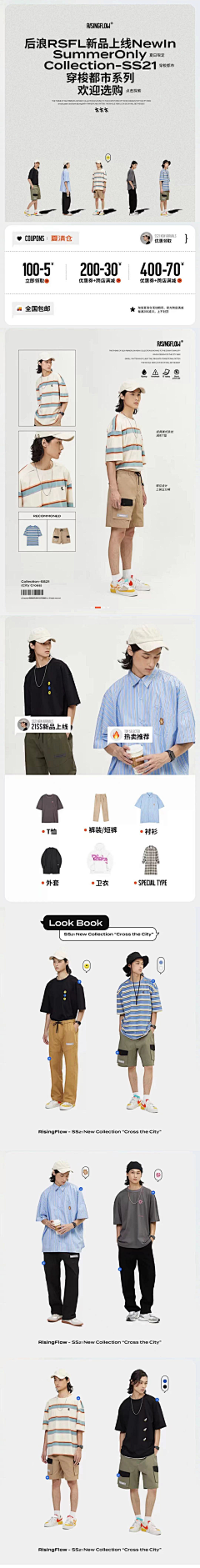 ■Tsang采集到RisingFlow