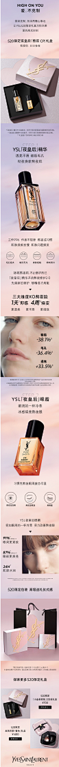 【母亲节礼物】YSL圣罗兰夜皇后护肤套装 精华眼霜焕亮熬夜肌-tmall.com天猫