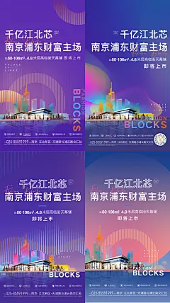商业广告海报-志设网-zs9.com