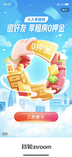 JO6JPFTa采集到版式