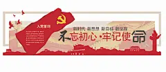 文化墙设计方案