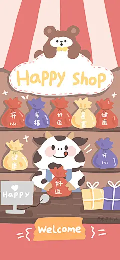 卡通 手机壁纸 cr:橙子芒芒