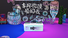 吴三岁wube采集到团队拓展