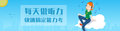 错误-昵称已经存在采集到学校banner