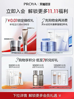 -几许采集到主图