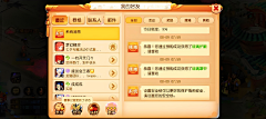 IA燕子采集到游戏界面