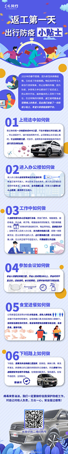 七瞳摄影师采集到H5页面