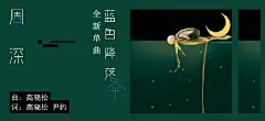 唯美插画！一组音乐banner教你如何提升作品感染力 - 优优教程网 - 自学就上优优网 - UiiiUiii.com : 在设计中，运用插画的表现形式，在很大程度上能增强作品的故事感和艺术感染力。同样，进行 banner 设计时，用插画的表现方式也是别有一番风味呢！