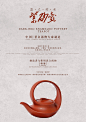 版式4