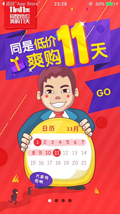 BLUEBLUE3采集到微商