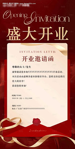 小熊饼干丫采集到版面通知
