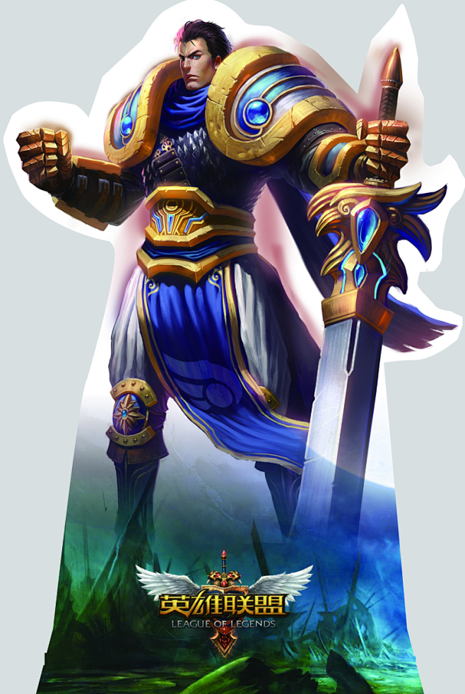 英雄联盟盖伦