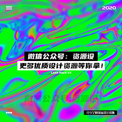 墨染CJN采集到炫彩背景