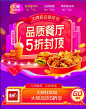 每日-超市生鲜