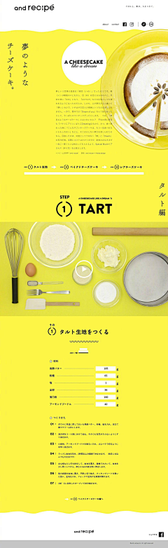 HOFAIYO采集到UI-Web