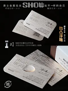 烫金名片制作订做高档凹凸浮雕定做轻奢特种纸印刷双面商务保险金融公司设计黑色个性创意卡片私人定制高端-tmall.com天猫