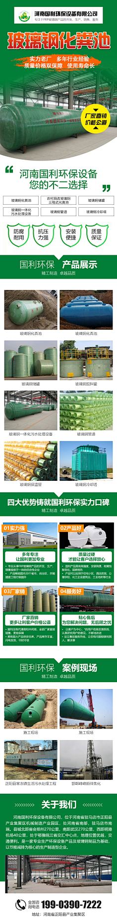 饿龙嗷呜采集到单页