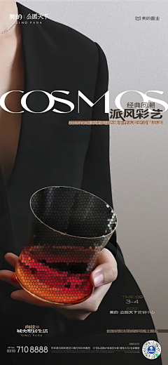 RockDown采集到美的