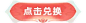 《南城宴》大结局观剧礼