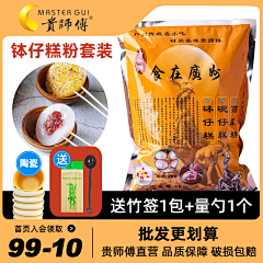 春日焕新采集到食品(详情/主图/首页/海报)