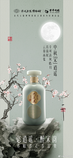 dingding11采集到酒