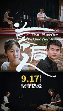 电影海报剧照图库_明星图库_美女图库_高清图库_图库_电影网_M1905.com : 电影海报剧照图库_明星图库_美女图库_高清图库_图库_电影网_M1905.com