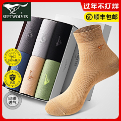 兴坪采集到袜子