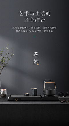 何凡ne采集到新中式