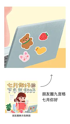 七月下半年祝词九宫格