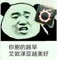 【图片】【py交易】你们有没有……就是那种……表情包？！【ff14吧】_百度贴吧