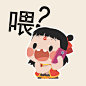 来自分享