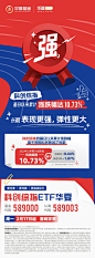 更全更新更强！科创综指ETF华夏（589003）本周五为最后认购日