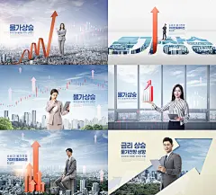 大厦箭头股市晋升指数城市大楼商务白领办公创意海报素材设计模板-淘宝网