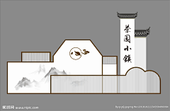 李文艺采集到异形门头、展示区