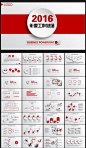 免费微立体简约大方2016年终总结动态ppt模板下载