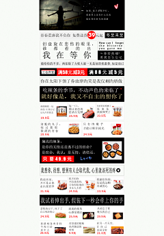 行走的粪土采集到创意