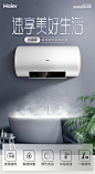 Haier/海尔MC5电热水器家用80升速热储水式卫生间小型洗澡60升即-tmall.com天猫