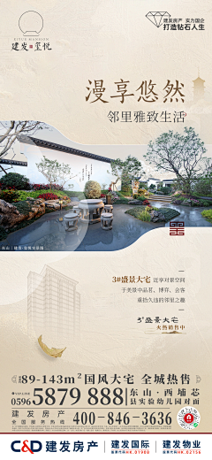 如此陌生ꦿএ采集到中式
