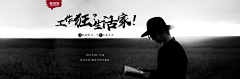 生菜＇采集到海报