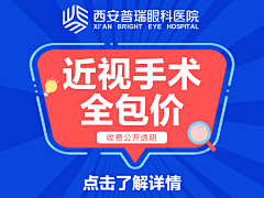 张张啊12138采集到美团