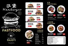 炸鸡汉堡快餐店菜单海报设计